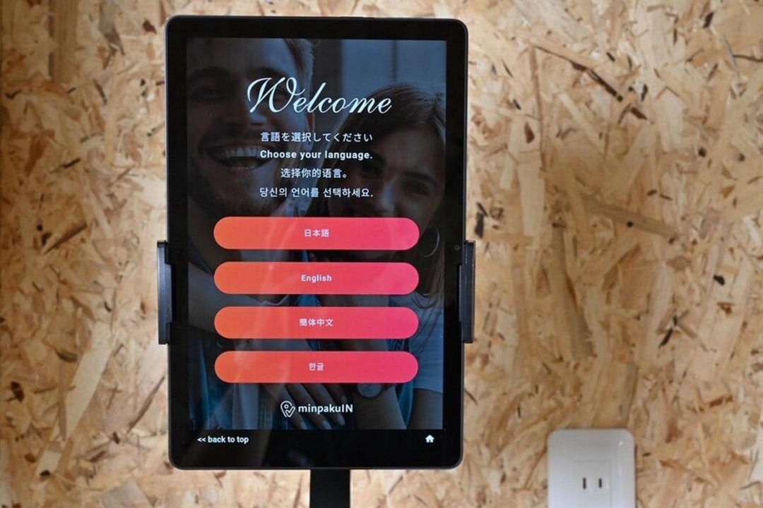 Photo of Others in Hagi