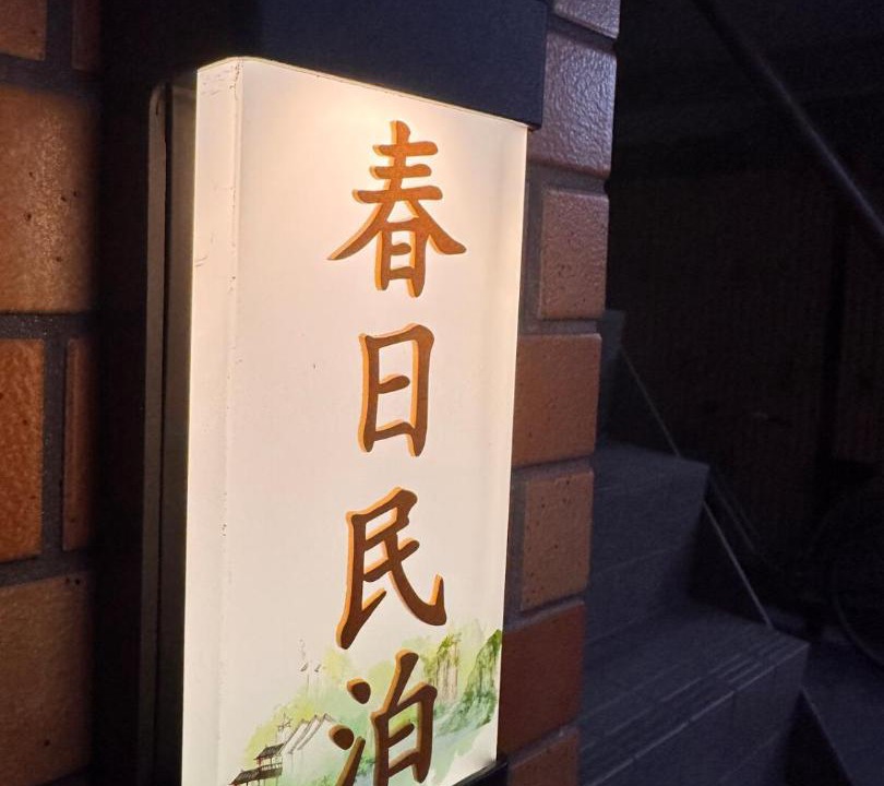 Photo of Others in Yao