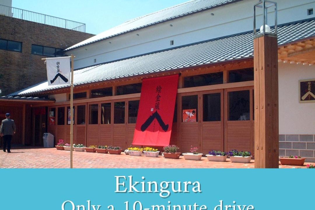 Photo of Others in Geisei-mura