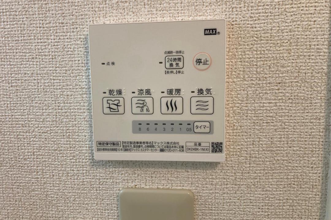 Photo of Bathroom in Yamaguchi