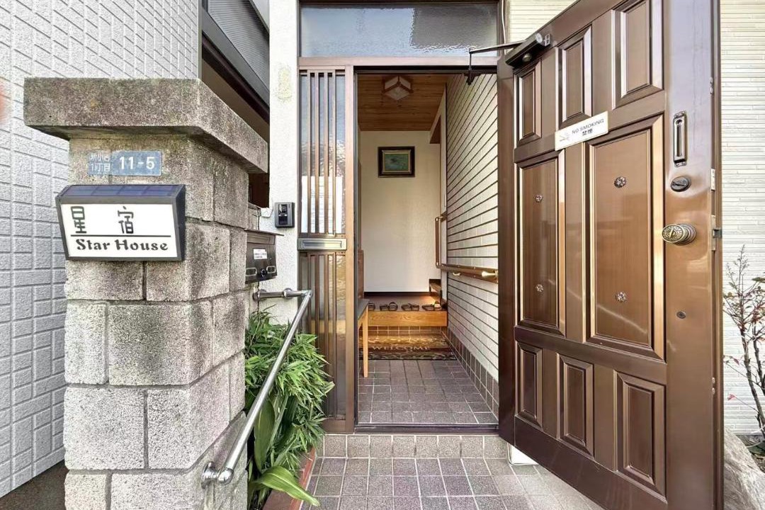 Photo of Others in Shinkoiwa