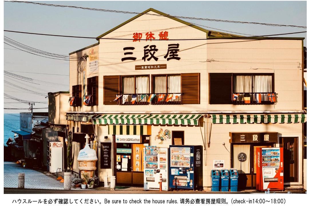 Photo of Others in Tsubaki Onsen