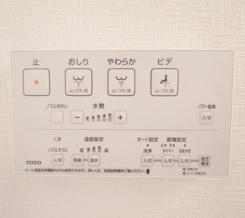 Photo of Others in Chuo