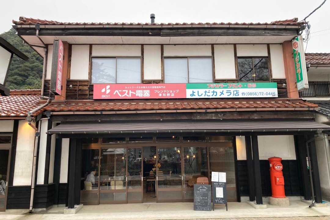 Photo of Others in Tsuwano-cho