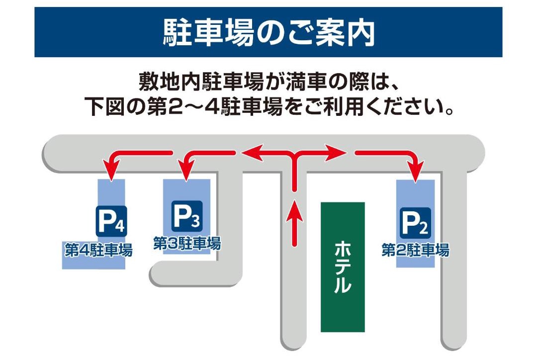 Photo of Others in Numata
