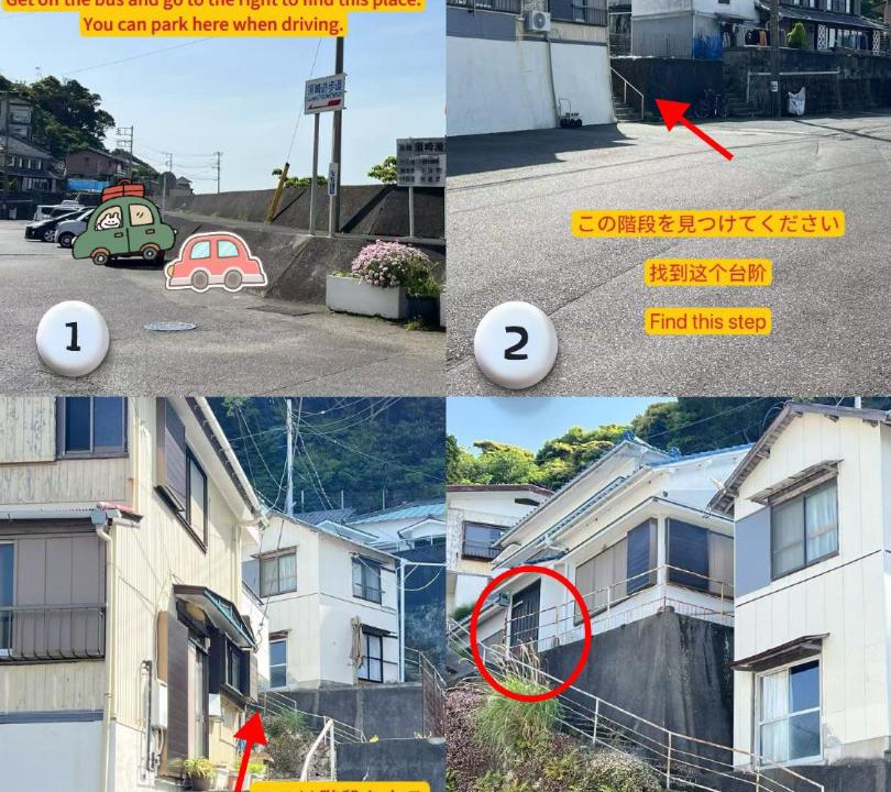 Photo of Others in Suzaki