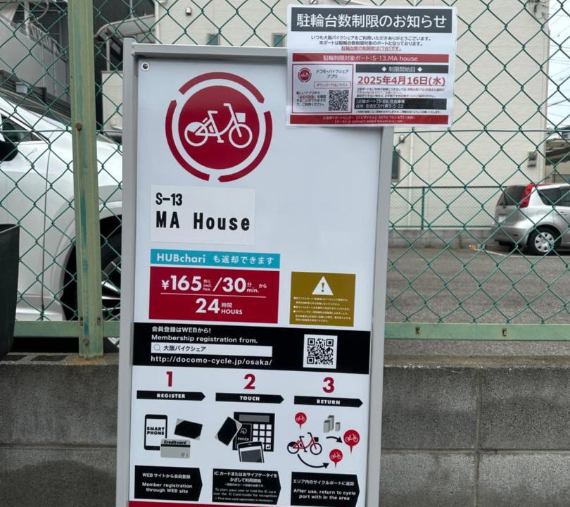 Photo of Others in Sumiyoshi