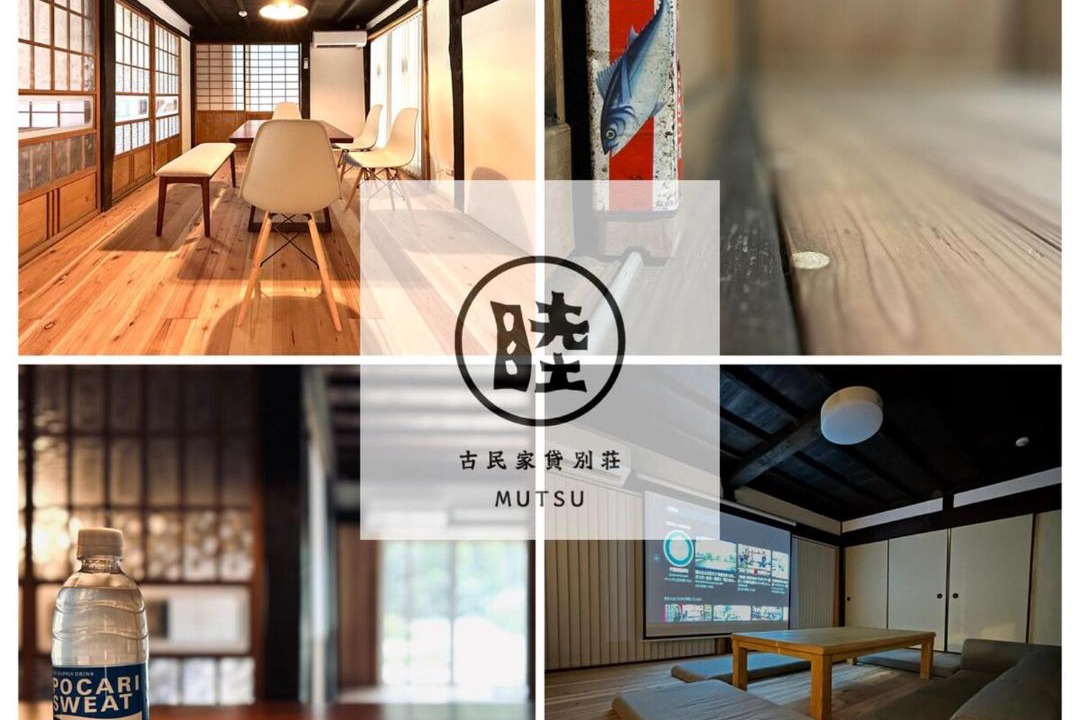 Photo of Others in Mutsuzawa