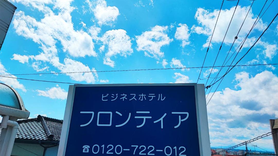Photo of Others in Isinomaki