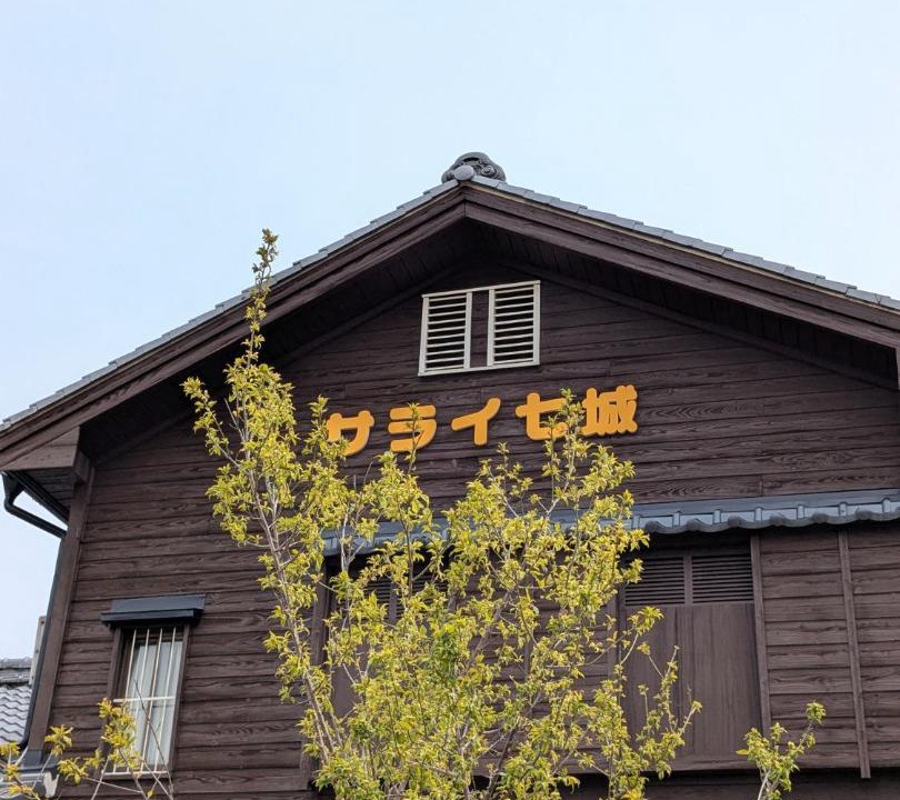 Photo of Others in Kikuchi