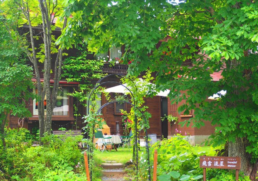 Photo of Others in Kaminoyama
