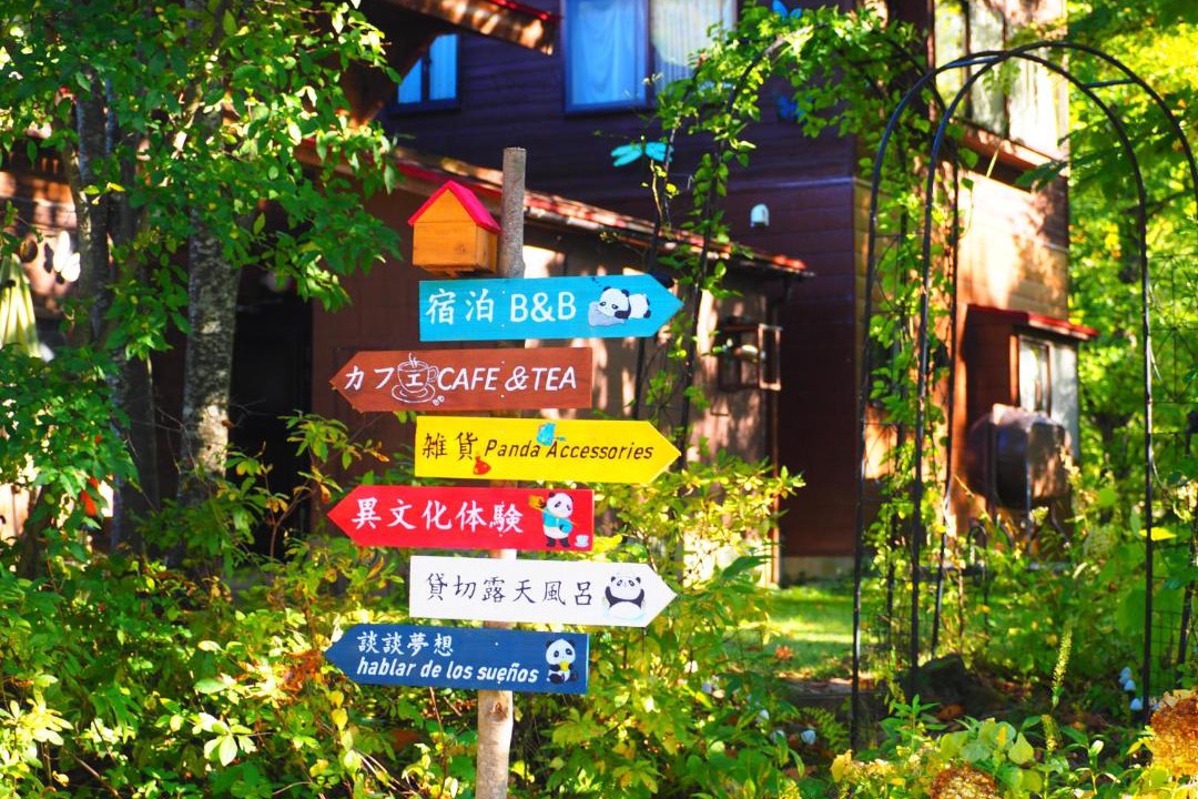 Photo of Others in Kaminoyama