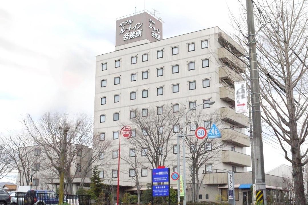 Photo of Others in Kakamigahara