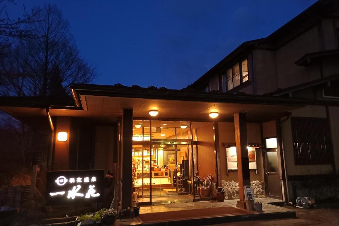Photo of Others in Sakihana Onsen