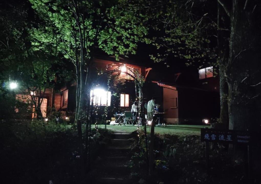 Photo of Others in Kaminoyama