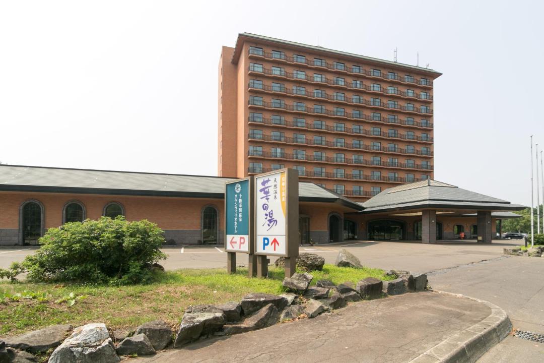 Photo of Others in Obihiro