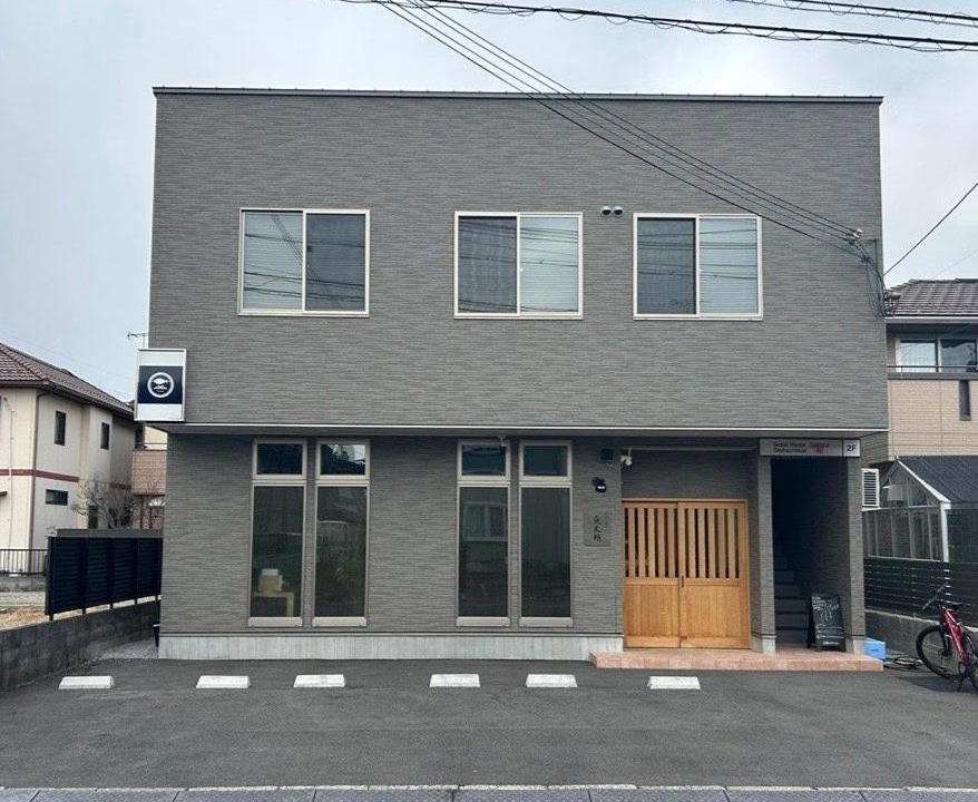 Photo of Others in Omihachiman