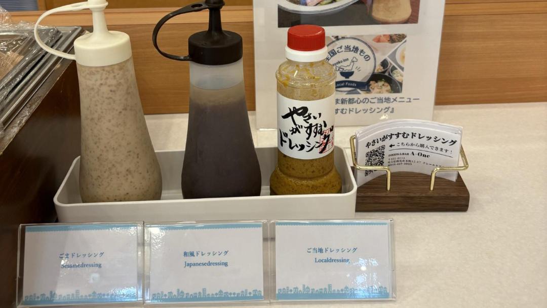 Photo of Others in Omiya