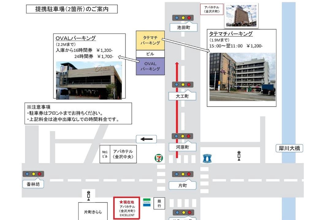 Photo of Others in Katamachi