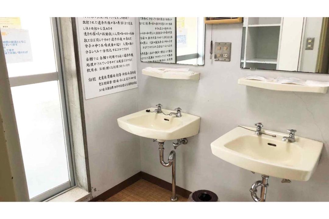 Photo of Bathroom in Suruga Ward