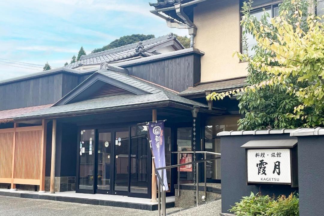 Photo of Others in Maizuru