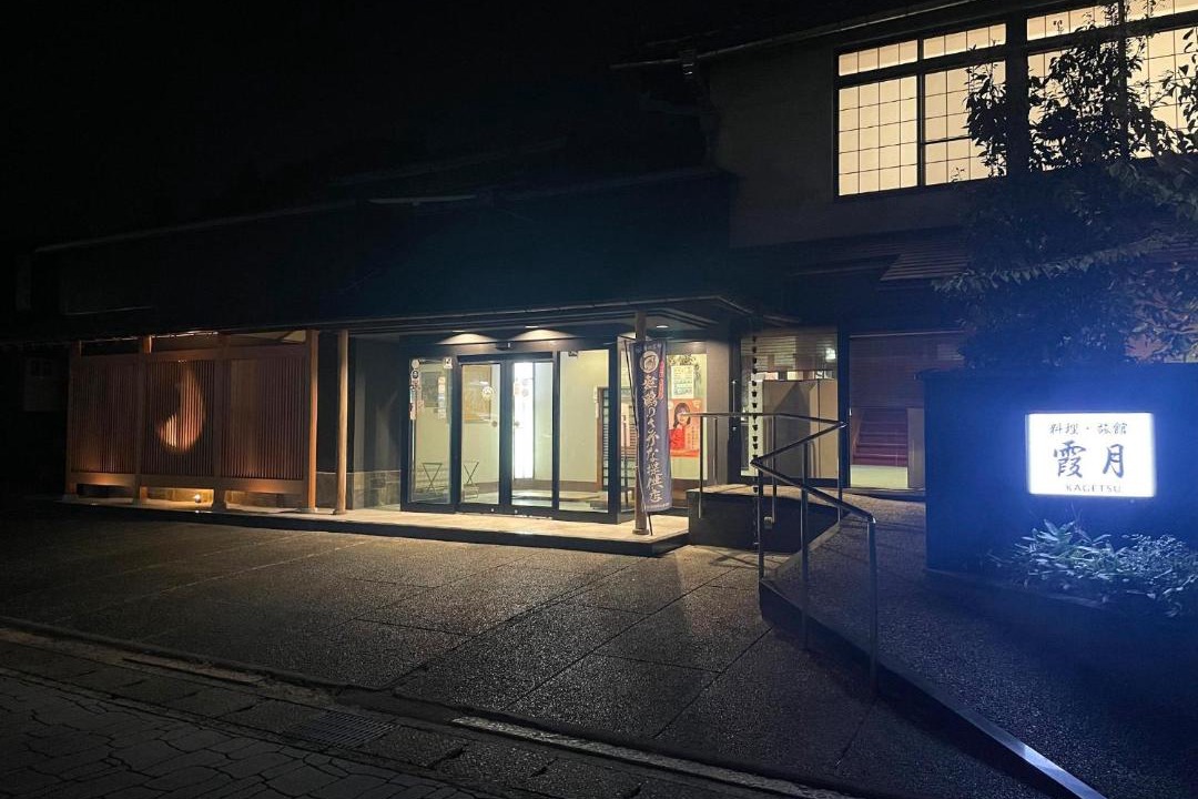 Photo of Others in Maizuru
