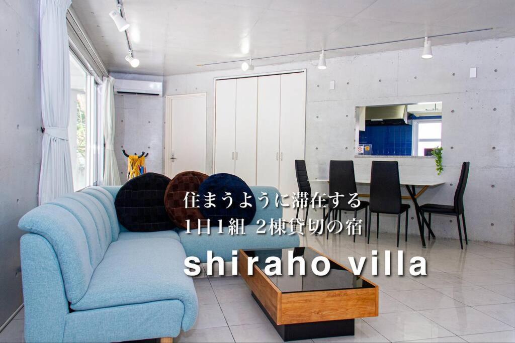 Photo of Others in Shiraho