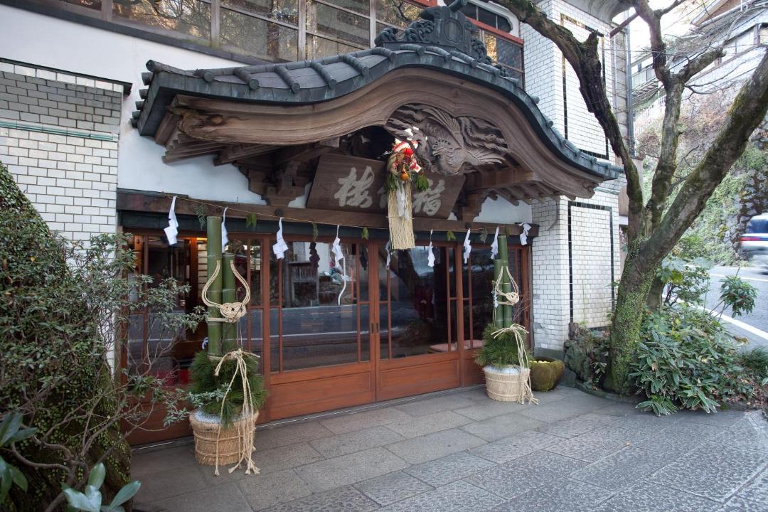 Photo of Others in Tounosawa