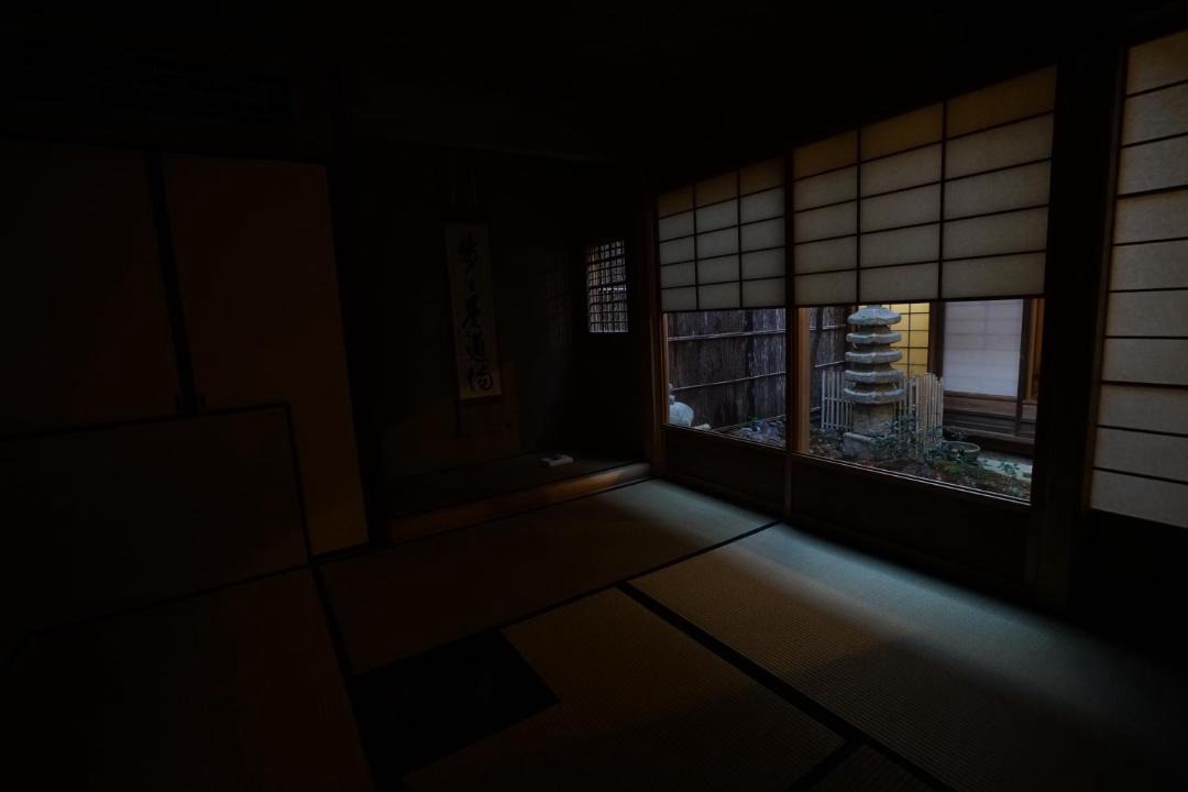 Photo of Others in Nishijin