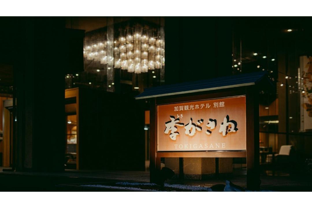 Photo of Others in Akahodani Onsen