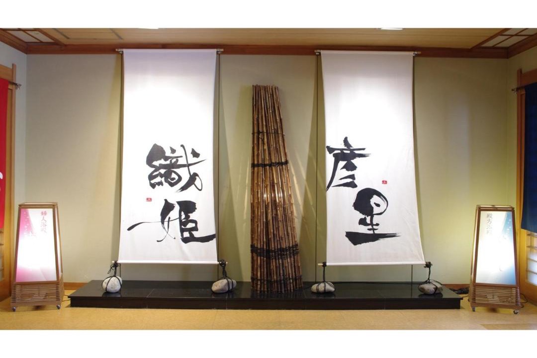 Photo of Others in Akahodani Onsen