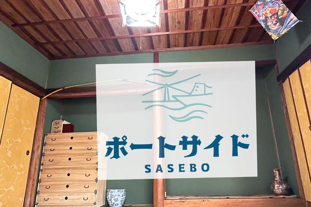 Photo of Others in Sasebo
