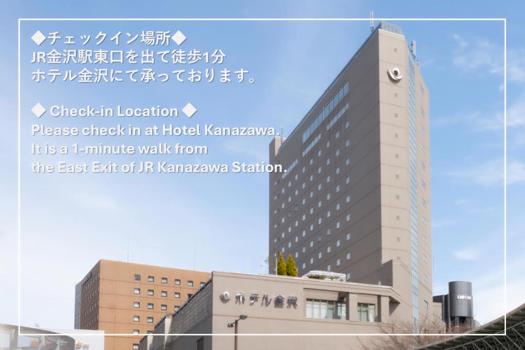 Photo of Others in Kanazawa