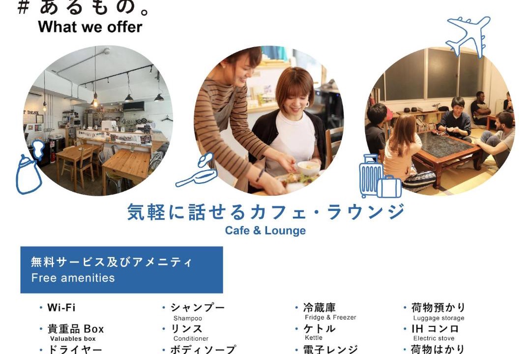 Photo of Others in Asakusabashi