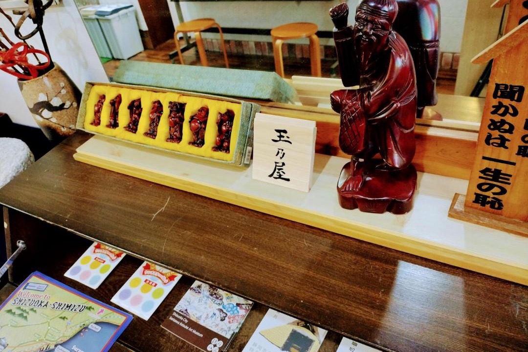 Photo of Others in Aoi Ward