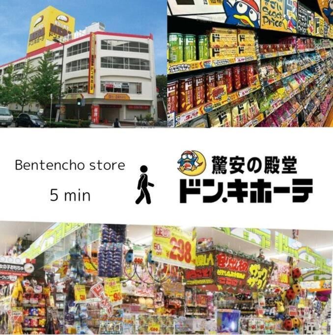 Photo of Others in Minato