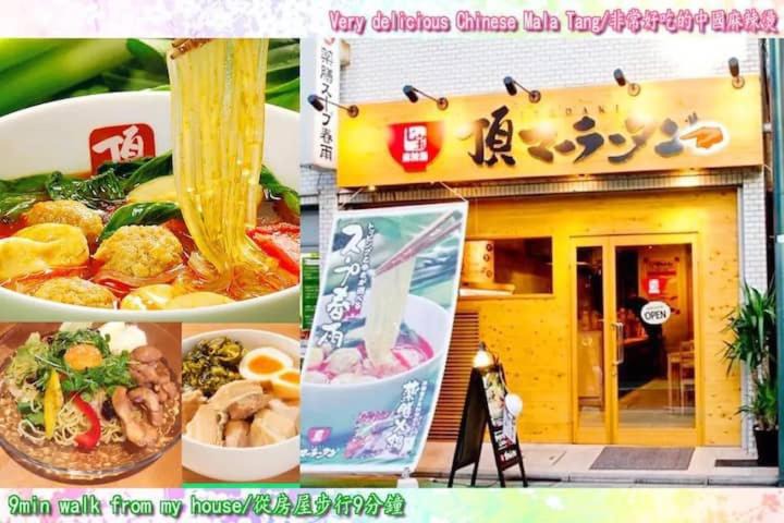 Photo of Others in Okubo