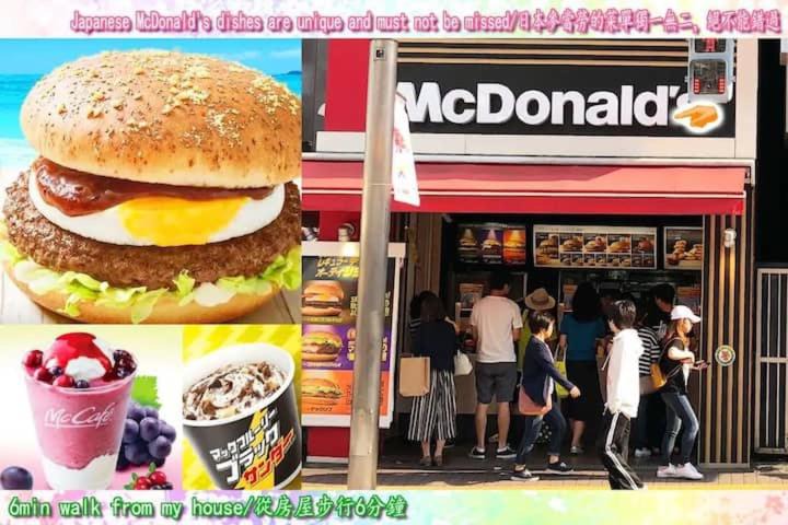 Photo of Others in Okubo