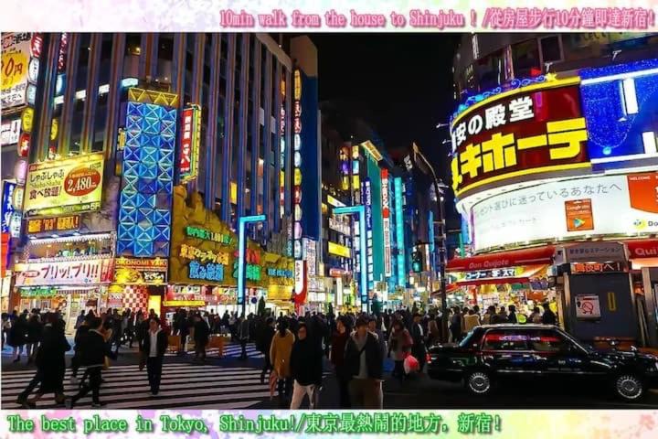 Photo of Others in Okubo