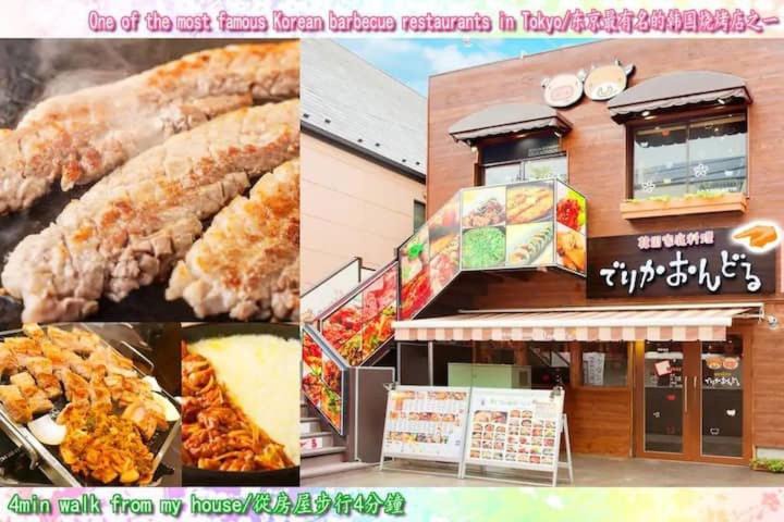 Photo of Others in Okubo