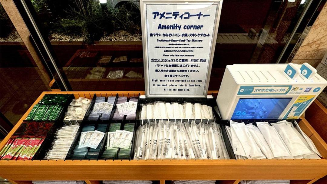 Photo of Others in Kitaotsuka