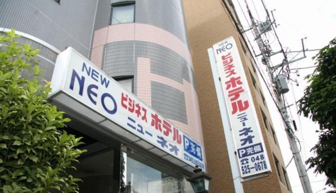 Photo of Others in Kumagaya