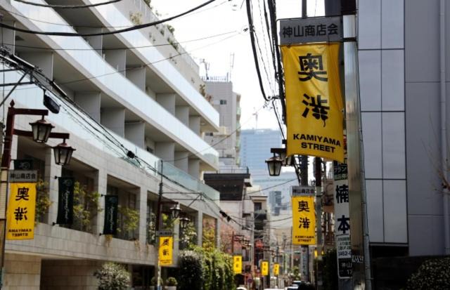 Photo of Others in Shibuya