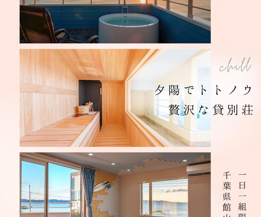 Photo of Others in Tateyama