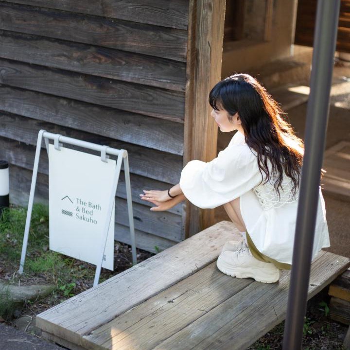 Photo of Others in Sakuho