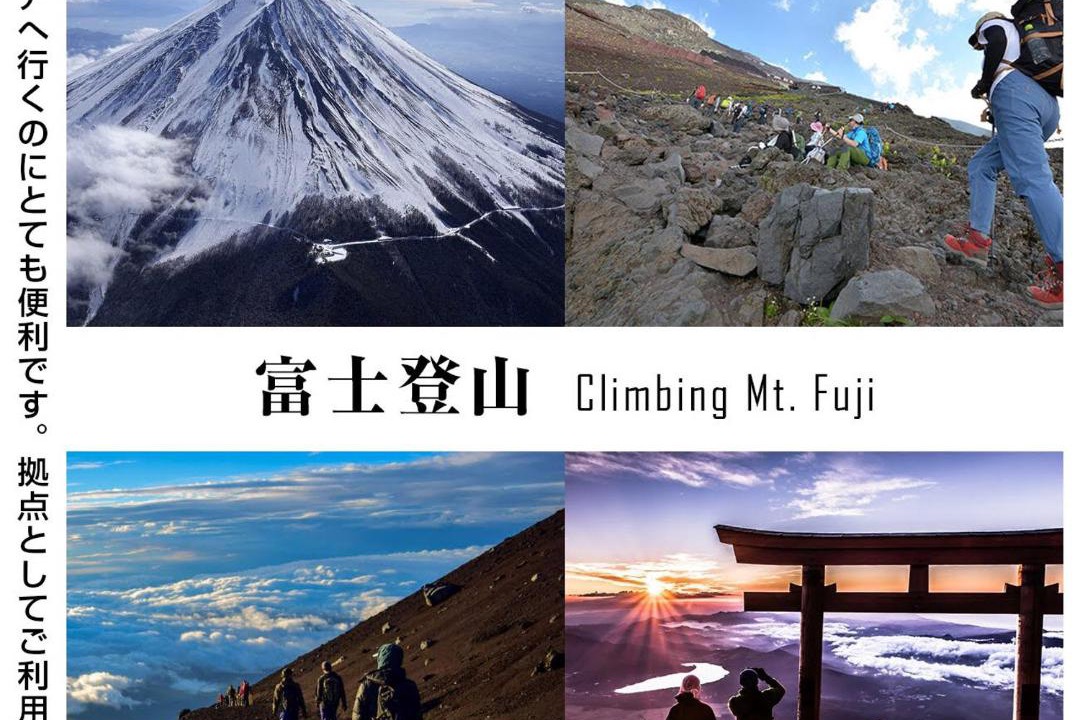 Photo of Others in Gotemba