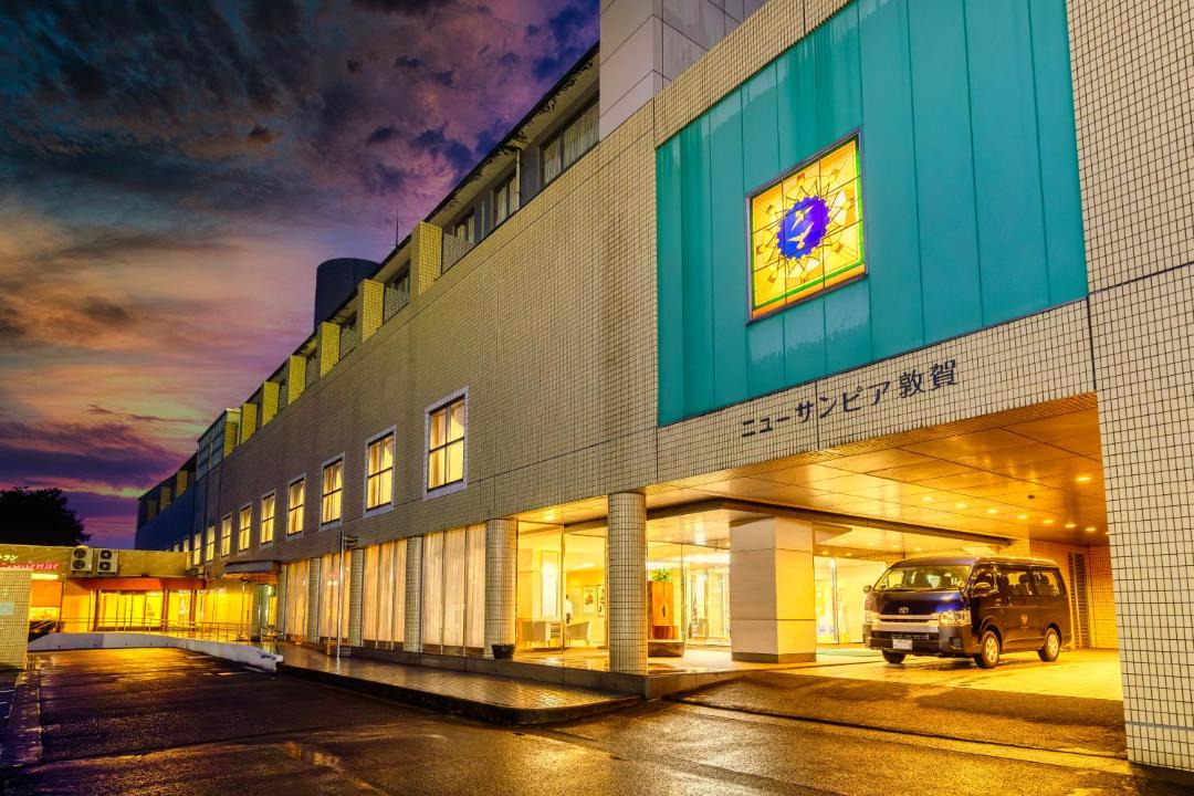 Photo of Others in Tsuruga