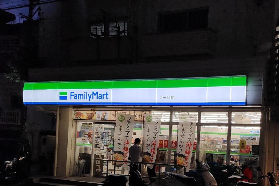 Photo of Others in Naha City Centre