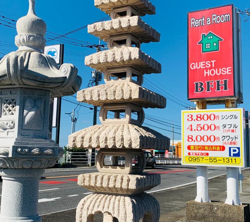 Photo of Others in Omura