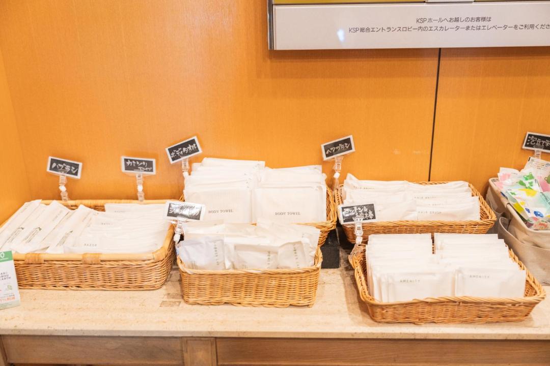 Photo of Others in Takatsu